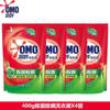 Detergente para Ropa Enzima Omiao Eucalipto Ajenjo Esterilización y Eliminación de Ácaros Limpieza Duradera y Antibacteriano Cuidado de la Ropa del Hogar Genuino