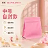 Bolsita autosellante para dulces de boda Xiaohongshu, bolsita autosellante de forma cúbica con sello de ocho lados, bolsita para dulces de boda y compromiso, bolsa roja de boda de Año Nuevo