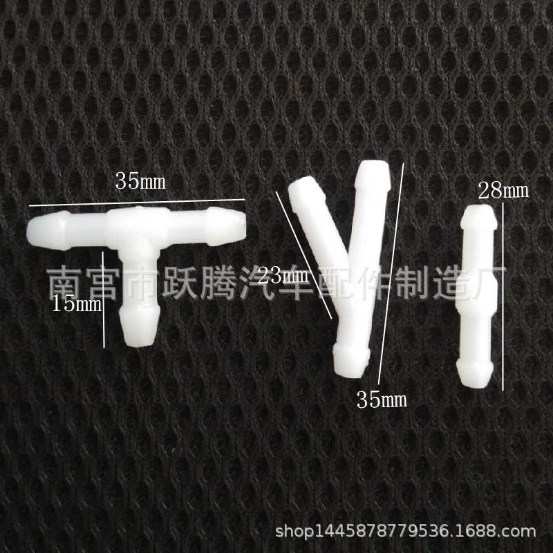 3图接头_副本