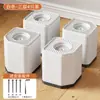 Pads para Pies de Refrigerador y Lavadora, Amortiguadores de Choque, Antideslizantes, Elevadores de Altura, Resistentes a la Humedad, Silenciosos, Estables, Universales para Electrodomésticos de Pulsador y Tambor