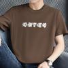 Camiseta de Verão Meninos Manga Curta Algodão Puro Gola Redonda Top Solto Moderno Estampado Algodão Manga Curta Camiseta Fina
