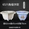 Nuevo Molde de Maceta de Cemento para Bricolaje, Moldes Hexagonales Gruesos de Plástico con Base para Concreto, Extra Grandes para Bonsái