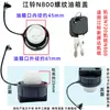 Dongfeng Dorica D5D6D7D8 Capt K6 con tapa de tanque de combustible con cerradura Tapa de tanque de combustible de camión Freka Ruiling cerradura