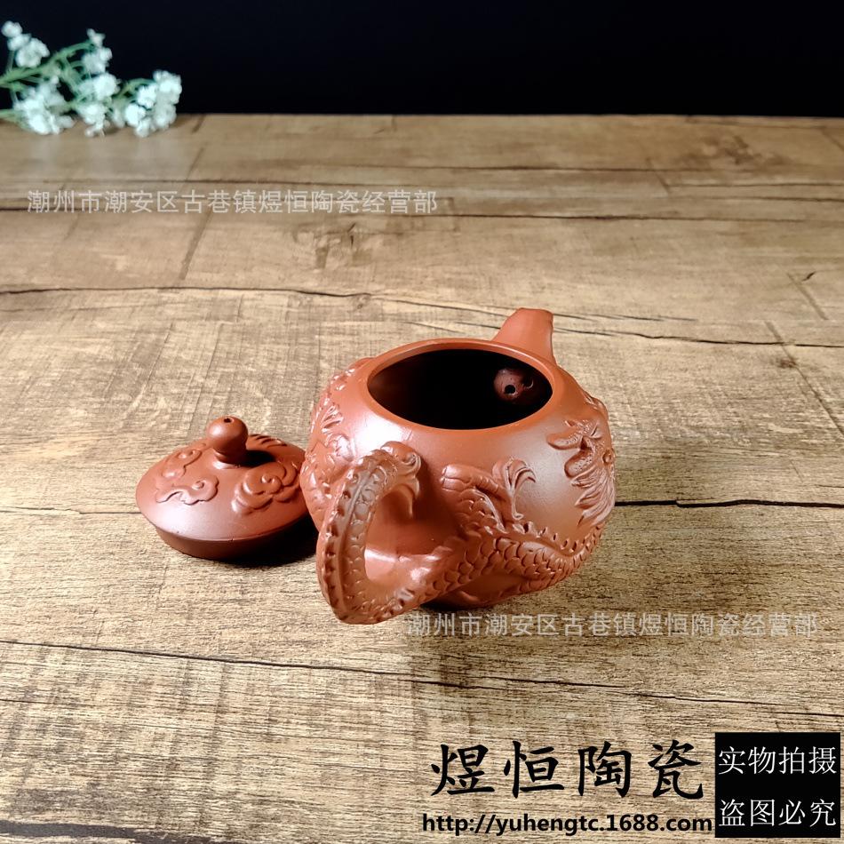 小龙泉西施壶150毫升
