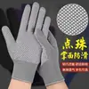 Luvas Antiderrapantes de Proteção do Trabalho Resistentes ao Desgaste para Fábrica, Obra de Construção, Embalagem, Finas, Respiráveis, Manutenção, Luvas de Nylon