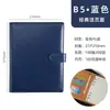 Cuaderno clásico de hojas sueltas A5 para negocios, libro de registro B5 de aspecto elegante para reuniones de oficina, cuaderno de regalo, personalizable