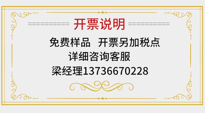 详情页1_01.gif