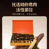 Bálsamo de Ciervo 250g En Cajas Especialidad del Noreste País de Ciervos de Jilin Tónico de Ginseng para Mujeres de Mediana Edad y Mayores Douyin Kuaishou