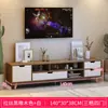 Juego de mueble de TV y mesa de centro nórdicos, minimalista moderno para sala de estar de apartamento pequeño, mueble bajo con patas de madera maciza, mueble de TV, mueble de piso
