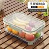 Bolsa Porta-Alimentos Lista para Usar Crisper de Refrigerador Crisper de Refrigerador Lonchera Canasta para Picnic al Aire Libre Caja de Almacenamiento para Snacks y Frutas