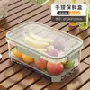 Caja Portátil para Exteriores para Conservar Frescura en Picnic y Camping, Contenedor Sellado para Frutas y Bebidas, Caja de Almacenamiento de Alimentos de Gran Capacidad para Uso en Movimiento