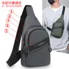 Bolsa de Peito Masculina para Negócios Transfronteiriça Nova Moda Urbana Simples Casual Bolsa de Ombro Grande Capacidade Leve Bolsa Transversal de Viagem