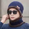 Gorro y bufanda tejidos integrados otoño e invierno cálido manga para el cuello protección cervical para hombres y mujeres jersey forrado de polar máscara a prueba de frío