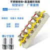 Aço Inoxidável 304 Distribuidor Manifold de Água Molde de Máquina de Moldagem por Injeção Circulador de Água para Molde Controlador de Temperatura Distribuidor de Água de Resfriamento Resistente a Altas Temperaturas