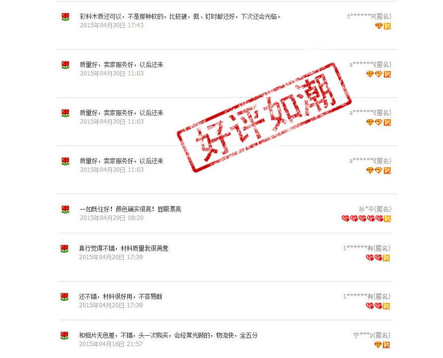 QQ图片20170604115921