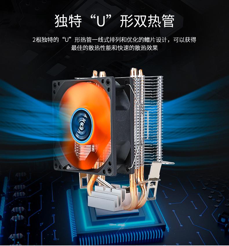 寒冰100详情页_03