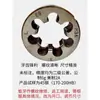 Machuelo redondo M42 M45 yuan Rosca macho rosca gruesa 4.5 rosca fina 4 3 2 1.5 1.25 roscado manual otro