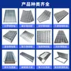 Rejilla de Acero Galvanizado, Fábrica de Origen de Rejilla de Acero, Plataforma Industrial, Placa de Rejilla de Acero Inoxidable, Placa de Rejilla Galvanizada por Inmersión en Caliente