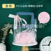 Bolsa de regalo transparente PVC bolsa de regalo de mano para boda regalo de cumpleaños de alta calidad bolsa de regalo para vacaciones de Navidad jardín de infantes