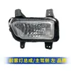 Montagem de Farol de Neblina Dianteiro Nanjing Iveco Modelo 23 Deyi Barra de Luz de Neblina para Para-choque Antineblina Montagem de Luz