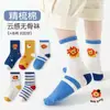 Calcetines de estilo ins para gatitos 2026 nuevos de temporada de dibujos animados lindos de caña media, calcetines de algodón absorbentes de sudor estilo coreano para niños al por mayor