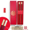 Pauzinhos de Sândalo Vermelho e Madeira de Asa de Frango, Conjunto com 2 Pares em Caixa de Presente, Estilo Chinês com Pontas de Metal, Ponta Arredondada, Pauzinhos da Sorte, Caixa para Pauzinhos