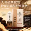 Servicio de Procesamiento de Gel de Ginseng Personalizado OEM para Calmar la Piel y Humectación Corporal Muestra 30g
