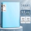Carpeta de almacenamiento de libros con información, tamaño A4, transparente, multicapa, rollo de inserción, gran capacidad, bolsa de papel de prueba, colección, caja de libros, pintura