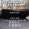 Tipo de tela impermeable para techo tela a prueba de fugas de techo aislamiento de acuicultura aislamiento térmico tela impermeable y a prueba de sol para techos de edificios no se pudrirá con el uso