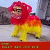 Danza del león doble para adultos, Danza del león del norte, Danza del dragón estilo chino, Accesorios para danza del león, Disfraces de bola bordada para el Festival de Primavera, Conjunto completo para actuación