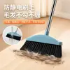 Escoba para el Hogar de Tamaño Grande Individual con Cerdas Suaves Estilo Nuevo Juego Antiadherente para Cabello Escoba Comercial Escoba de Mango Largo Artefacto para Barrer
