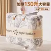 Bolsa de almacenamiento para edredón bolsa de almacenamiento embalaje equipaje a prueba de humedad organizando edredón bolsa para mudanza impermeable edredón de algodón hogar gran capacidad