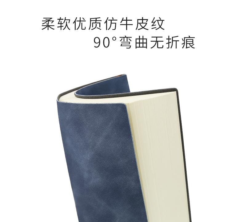 爆款羊巴笔记本_17.jpg