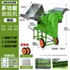 Trilladora Multifuncional para Arroz, Colza, Trigo y Sorgo, Cosechadora de Doble Rodillo de Gran Calibre, Modelo Nuevo Máquina para el Hogar