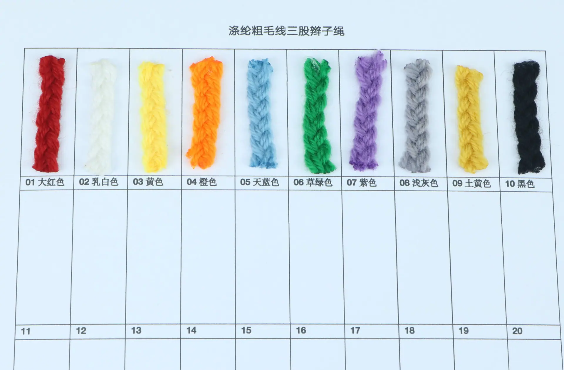 色卡.jpg