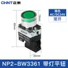 Botón Chint Np2 Xb2 Metal Cabeza Plana Paro de Emergencia con Luz, Perilla de Rearme Automático, Bloqueo de Arranque, Instalación con Tornillo 22mm
