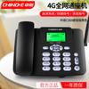 Teléfono Móvil Tarjeta Inalámbrica Zhongnuo C265, Teléfono Fijo Totalmente Compatible con Red, Teléfono con Tarjeta SIM 4G, Teléfono Fijo para el Hogar