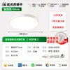 Venta directa de fabricante de iluminación de Zhongshan de luces de techo sencillas, luces de dormitorio, luces principales para sala de estar, luces para pasillo y balcón, protección ocular de espectro completo