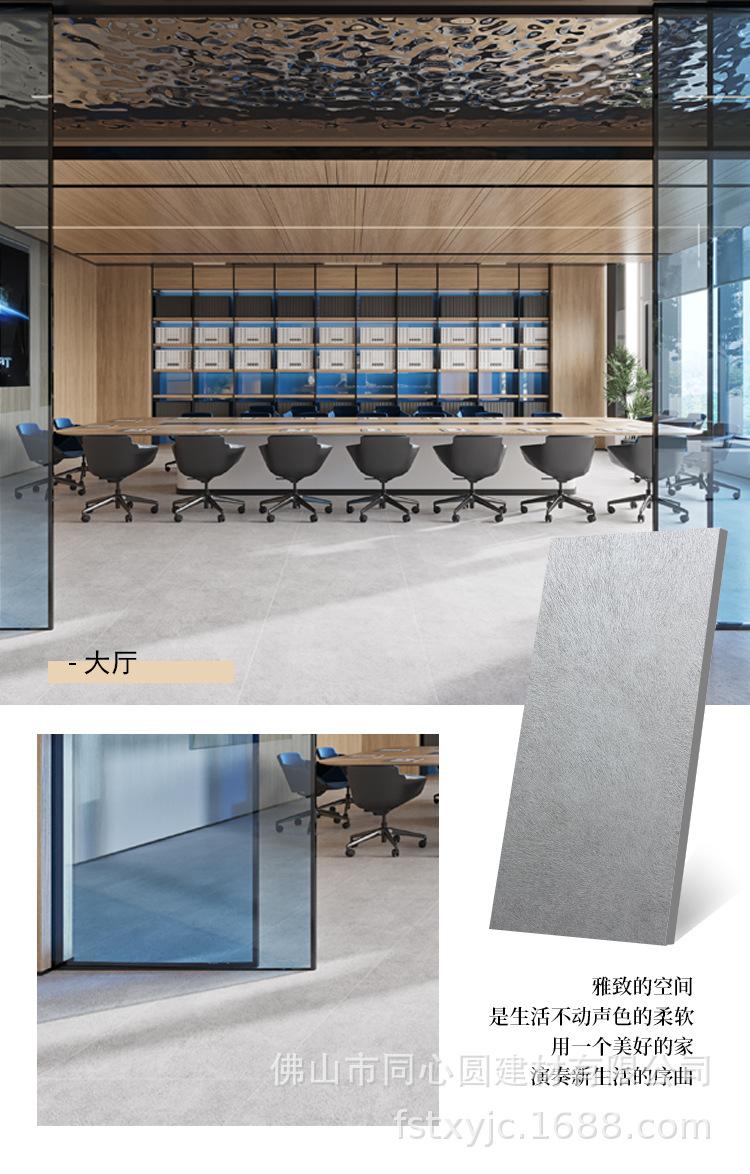 糖果釉干粒半抛(质感砖）共10款