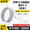 Adecuado para Cargador Apple 20W Original Certificado 3C Pd30W Cabezal de Carga Rápida Apple Cabezal de Carga Rápida para Teléfono Móvil Juego