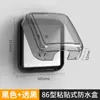 Caja Impermeable Tipo 86 Elevada y Ampliada para Baño, Caja a Prueba de Salpicaduras para Interruptor de Protección contra Fugas, Cubierta Protectora para Calentador de Agua