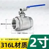 Válvula de bola de paso total de acero inoxidable 304/316 resistente a altas temperaturas con rosca interna para caldera de vapor DN15 20 25 32