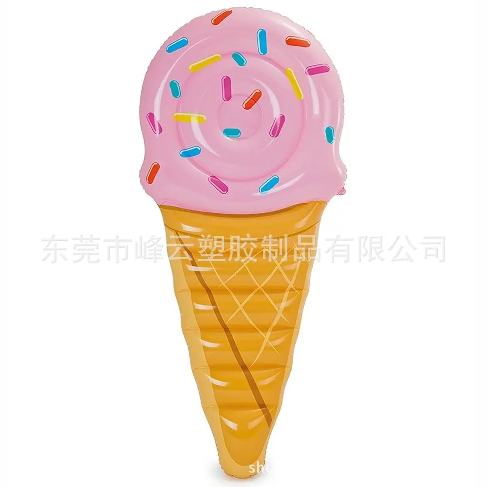 雪糕4.jpg