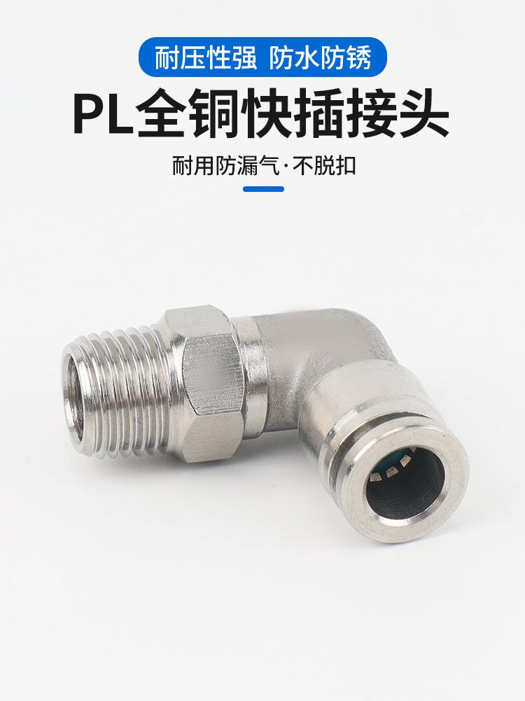 永气气动详情页2_01