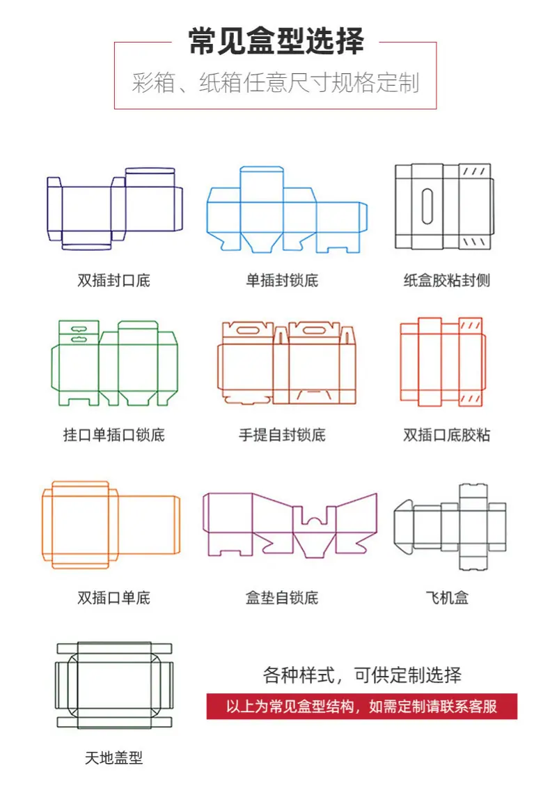 详情图片_12