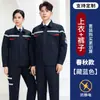 Ropa de trabajo antiestática de color bloqueado para primavera y otoño para industrias petrolera y química, gasolineras y empleados de Sinopec; ropa de trabajo protectora duradera de manga larga