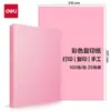Papel Copia de Color para Deli al por Mayor 100 Hojas Papel de Impresión A4 para Niños y Estudiantes, Papel para Manualidades, Papel de Oficina A4, Papel de Color