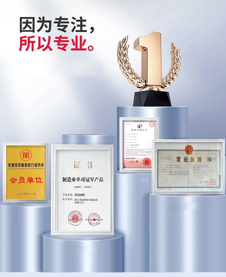 麦航包装详情_03.jpg