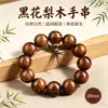 Pulsera de Cuentas de Madera de Palo de Rosa Negro Africano para Buda, Joyería Unisex para Pareja, Pulsera de Secuoya y Sándalo