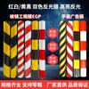 Ventas Directas del Fabricante de Origen Cinta Reflectante Bicolor Cinta de Advertencia de Seguridad Calcomanía de Potencia Anticolisión Película Reflectante Roja y Blanca/Amarilla y Negra